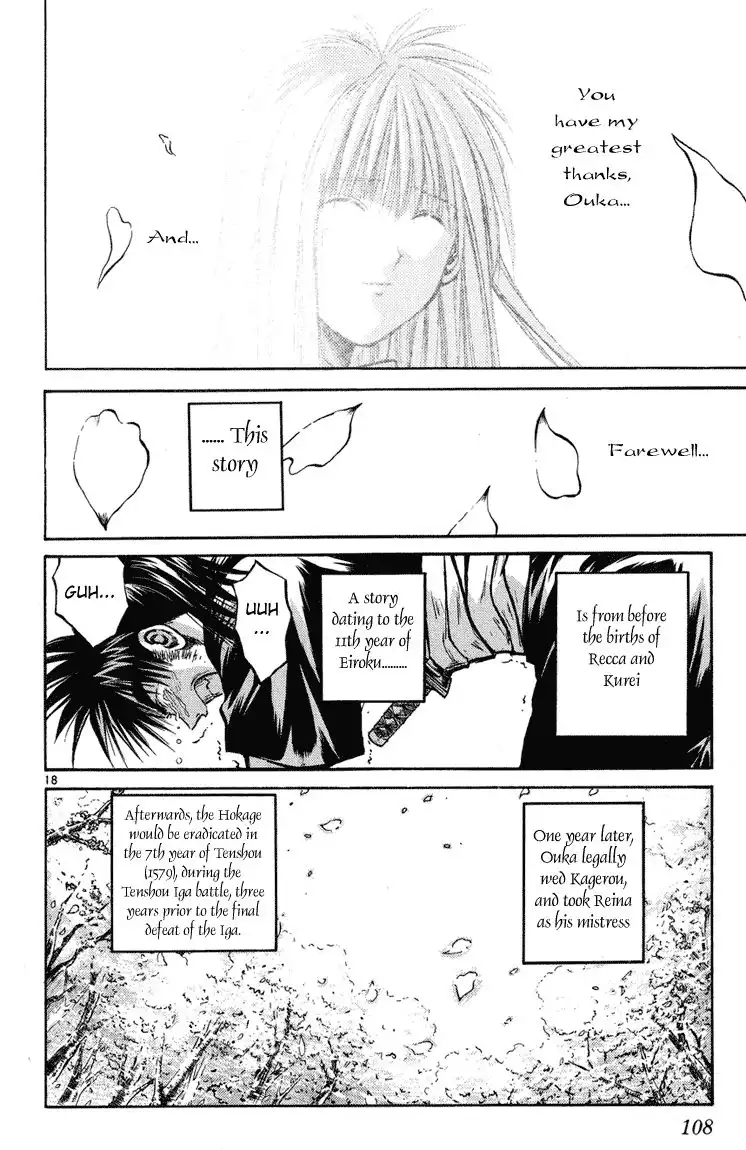 Flame of Recca Chapter 233 17